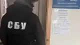 actiune-mita-vama-ucraina actiune-mita-vama-ucraina